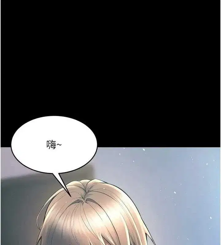 第20話-葛格，快給人家獎勵♥