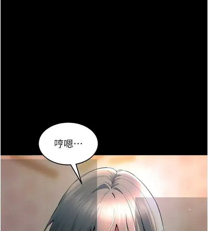 第20話-葛格，快給人家獎勵♥