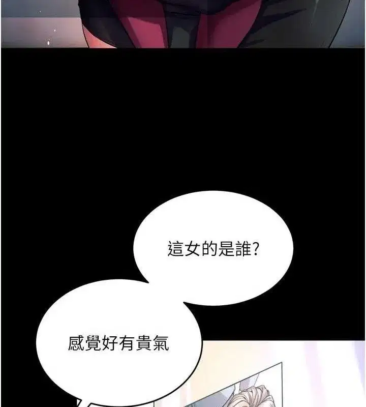 第20話-葛格，快給人家獎勵♥