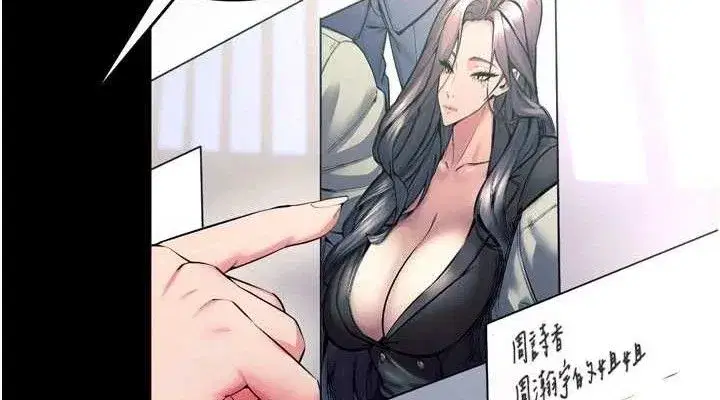 第20話-葛格，快給人家獎勵♥