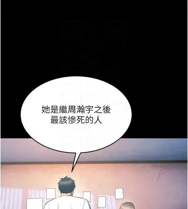 第20話-葛格，快給人家獎勵♥