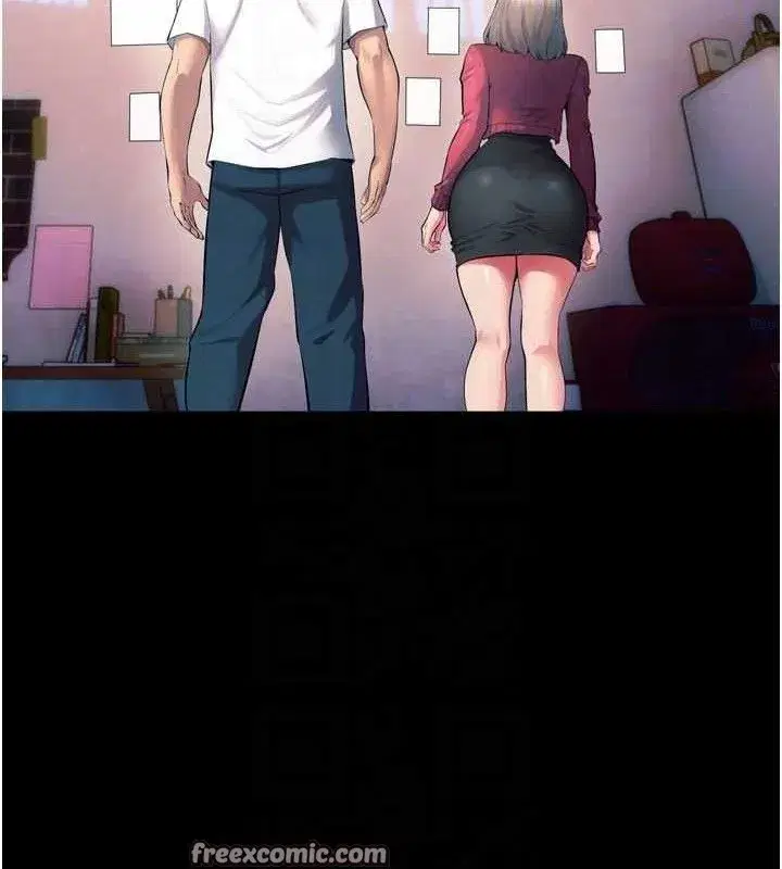 第20話-葛格，快給人家獎勵♥