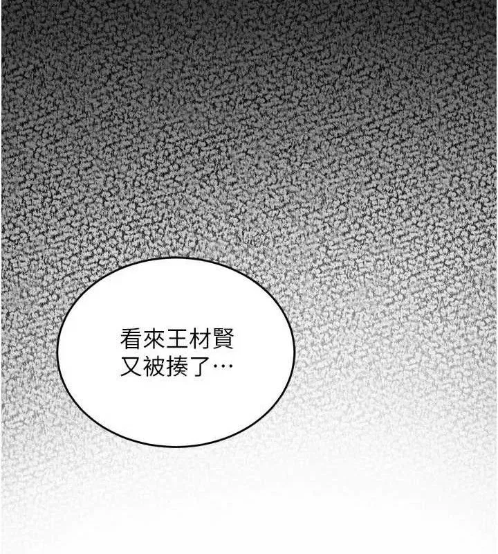 第20話-葛格，快給人家獎勵♥