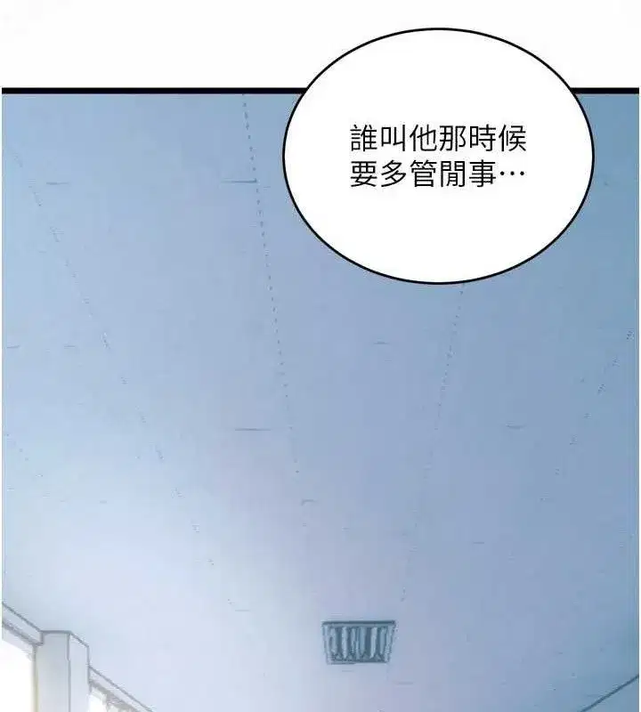 第20話-葛格，快給人家獎勵♥