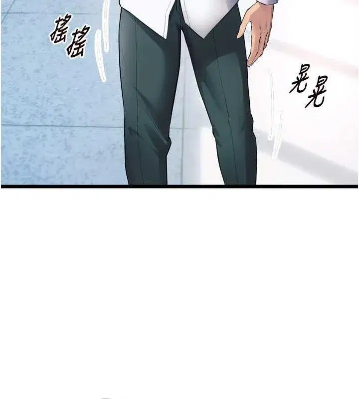 第20話-葛格，快給人家獎勵♥