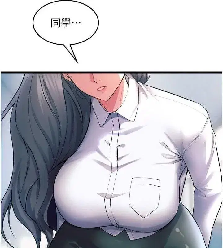 第20話-葛格，快給人家獎勵♥