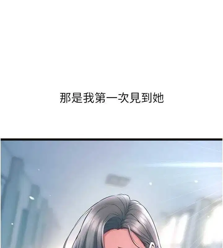 第20話-葛格，快給人家獎勵♥