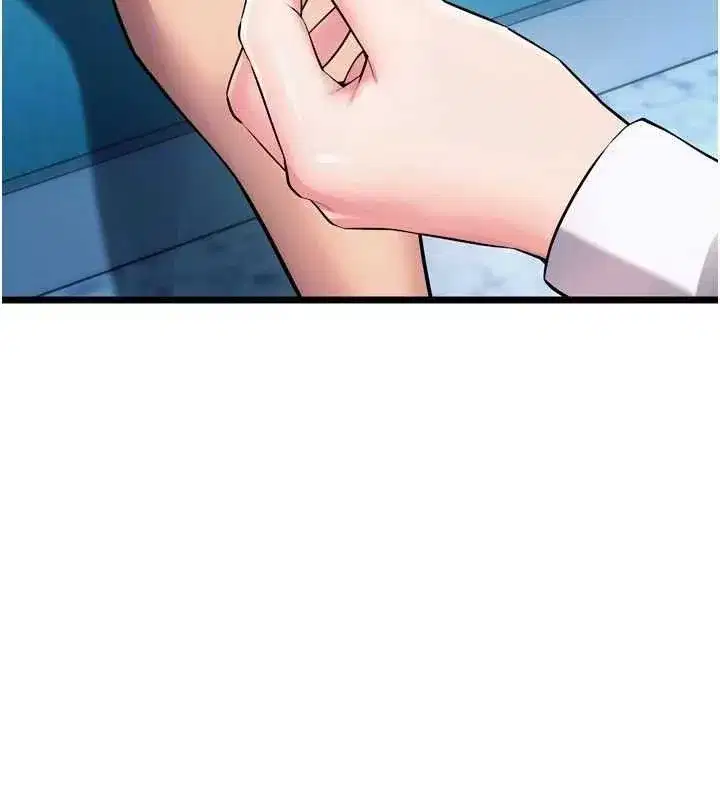 第20話-葛格，快給人家獎勵♥