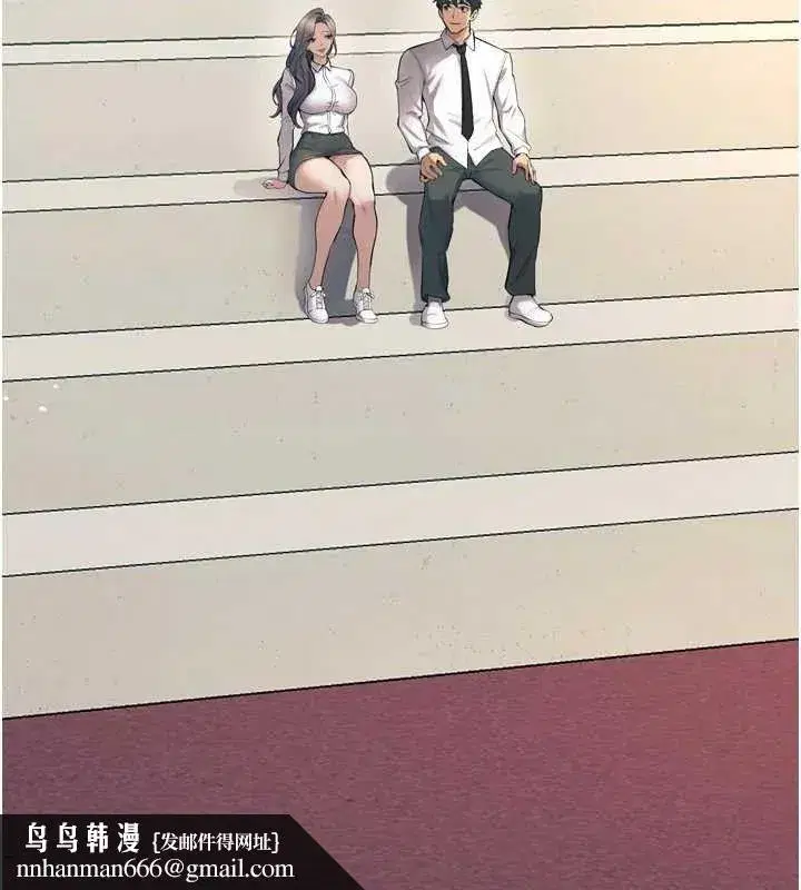 第20話-葛格，快給人家獎勵♥