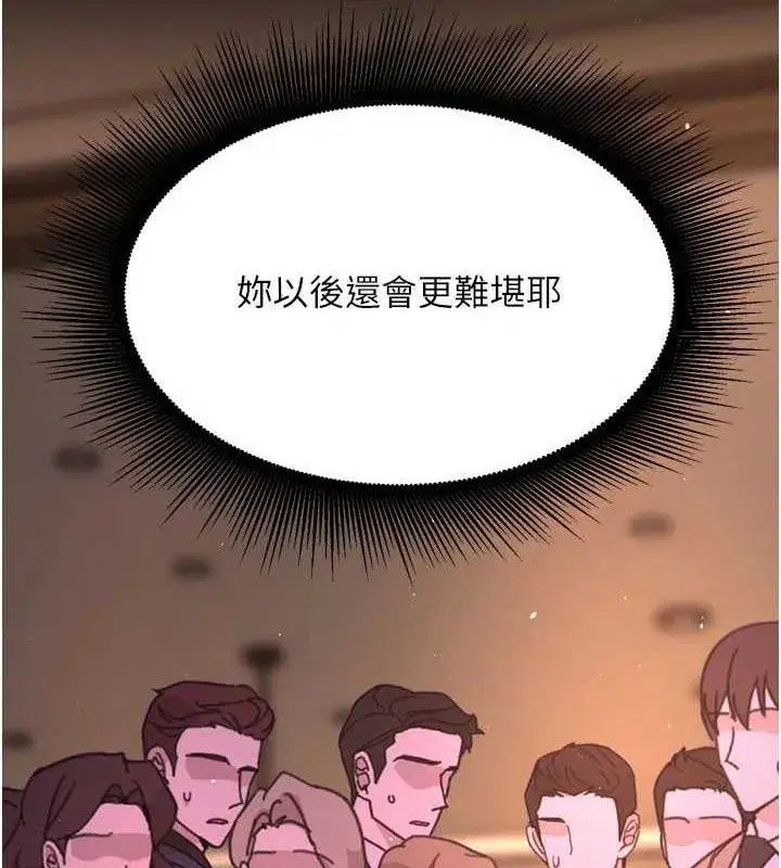 第20話-葛格，快給人家獎勵♥