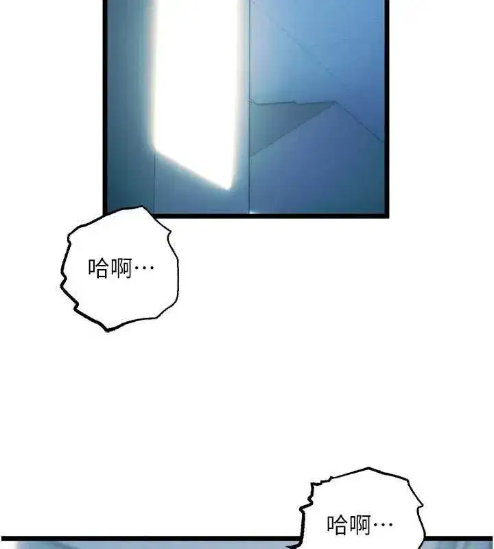 第20話-葛格，快給人家獎勵♥