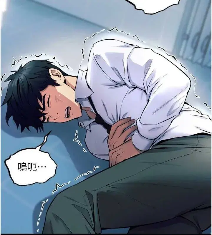 第20話-葛格，快給人家獎勵♥