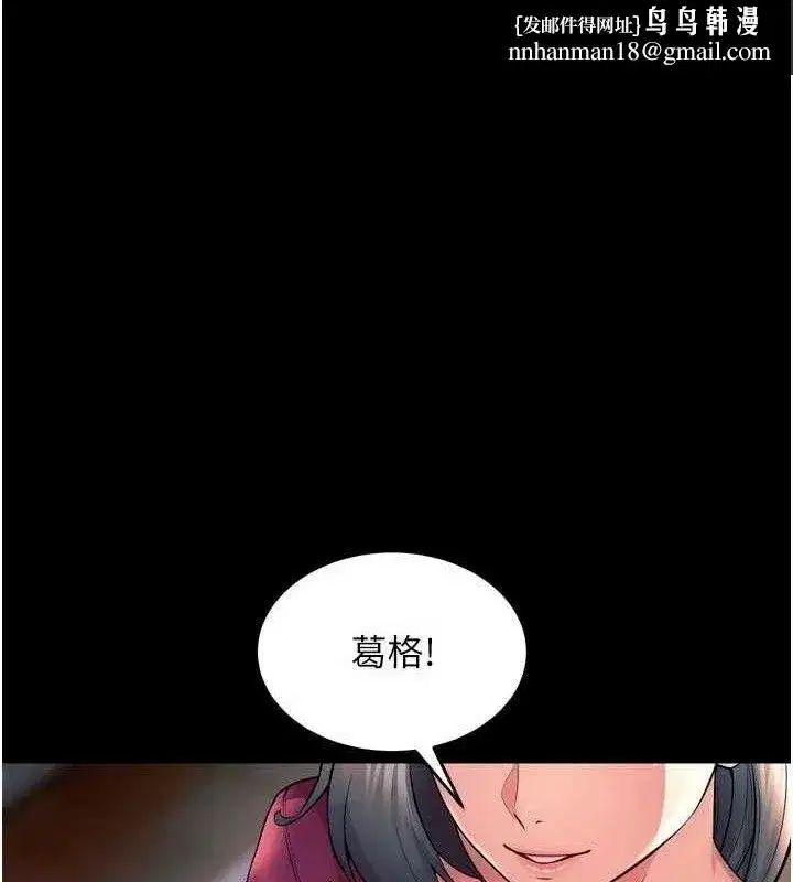 第21話-插到人家壞掉為止♥