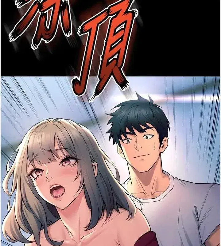 第21話-插到人家壞掉為止♥