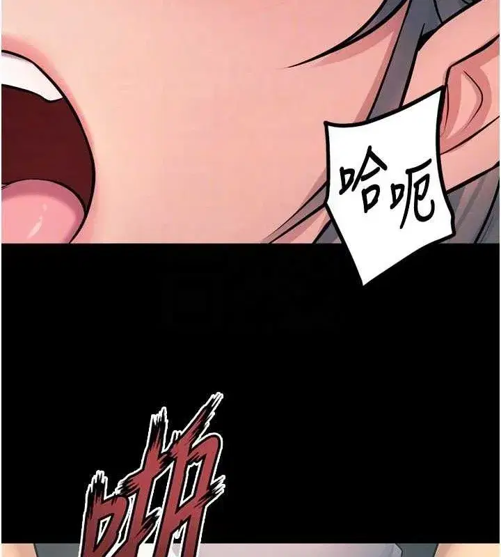 第21話-插到人家壞掉為止♥