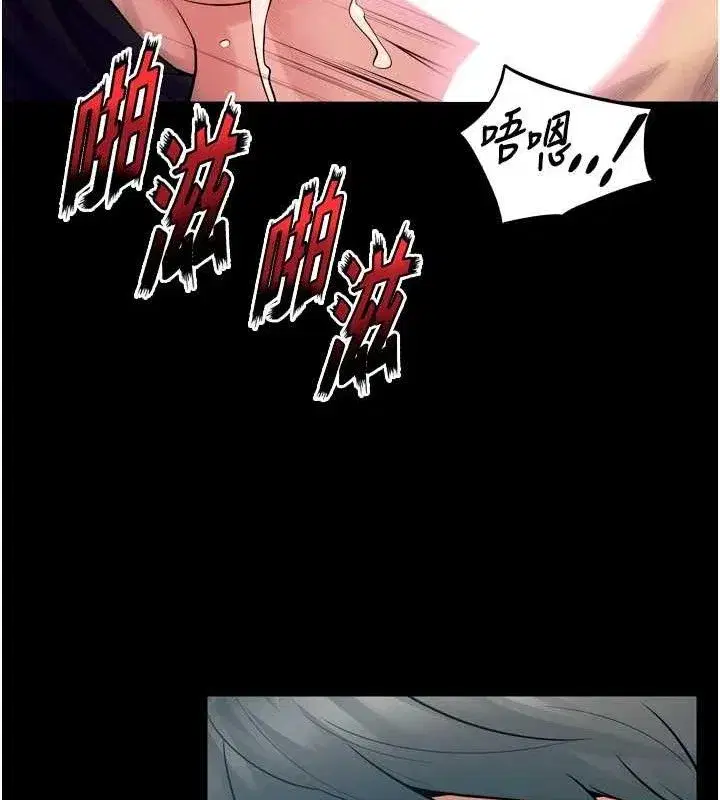 第21話-插到人家壞掉為止♥