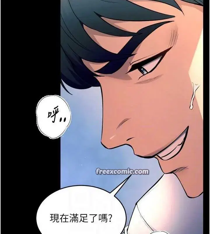 第21話-插到人家壞掉為止♥