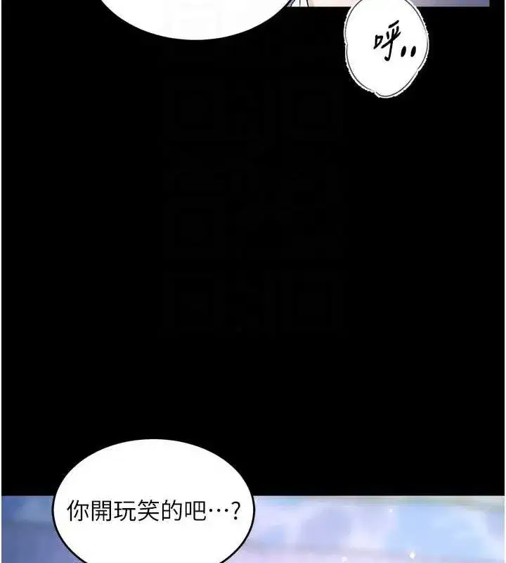 第21話-插到人家壞掉為止♥