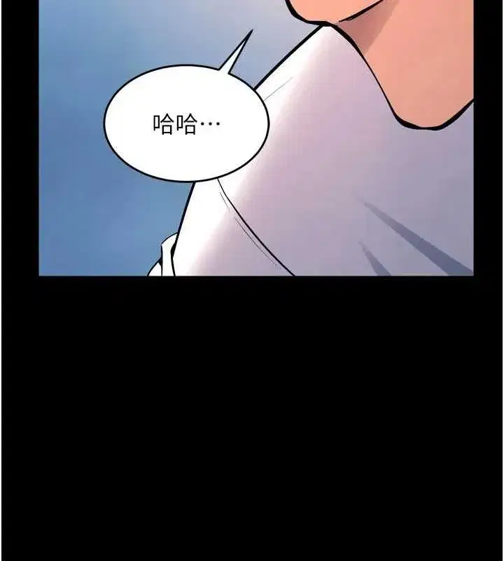 第21話-插到人家壞掉為止♥