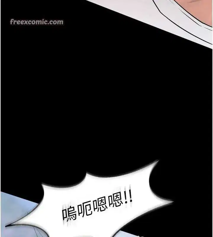 第21話-插到人家壞掉為止♥