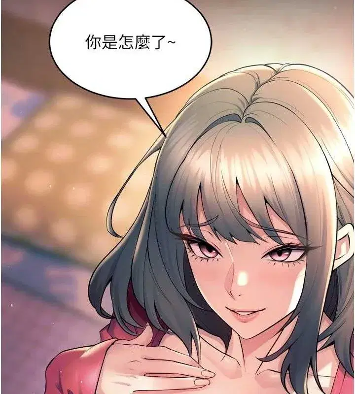 第21話-插到人家壞掉為止♥