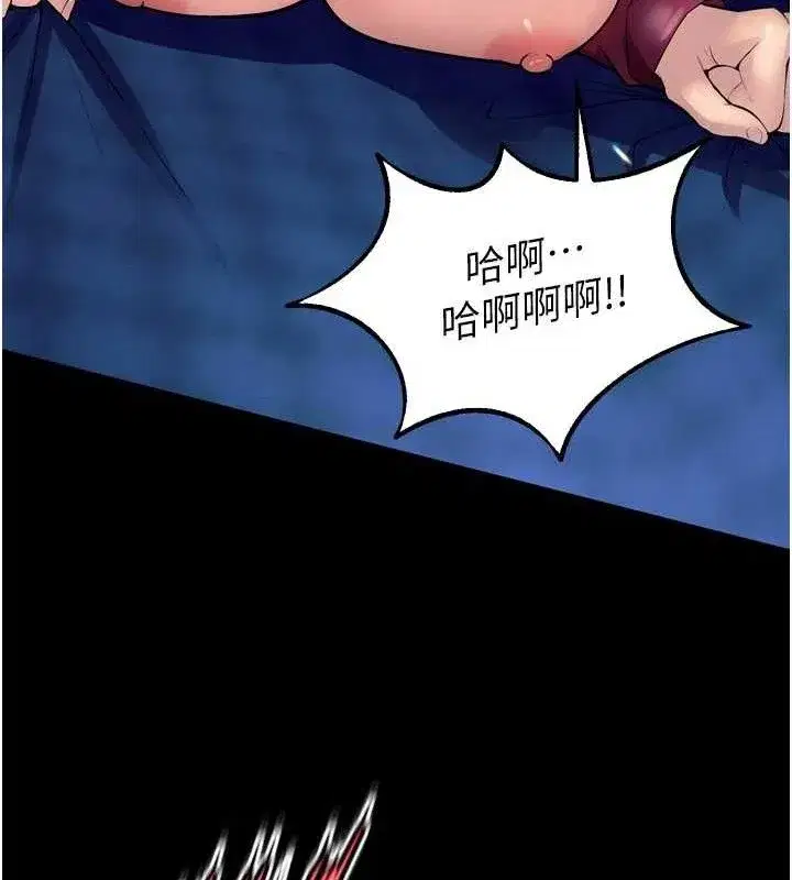 第21話-插到人家壞掉為止♥