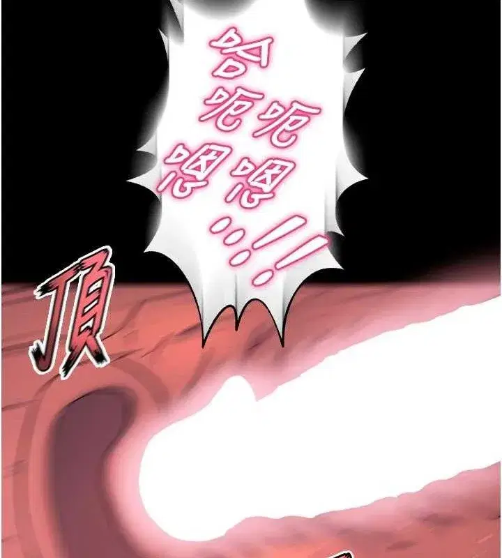 第21話-插到人家壞掉為止♥