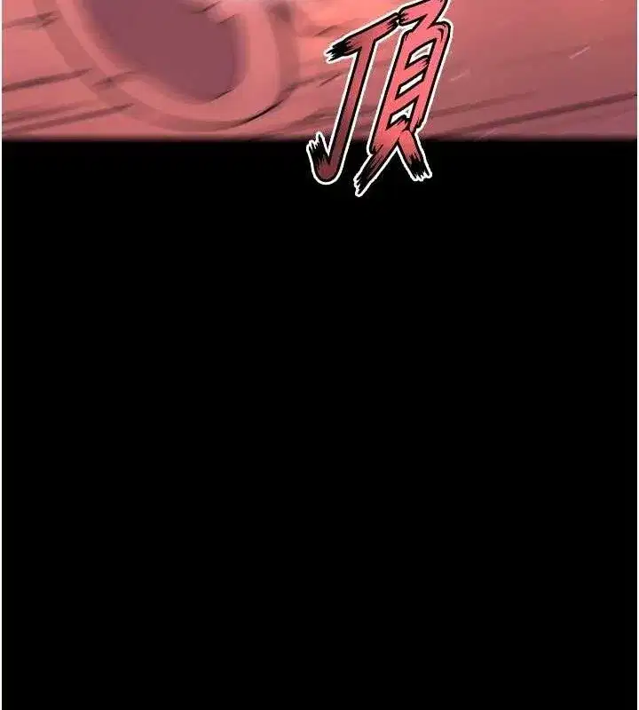 第21話-插到人家壞掉為止♥