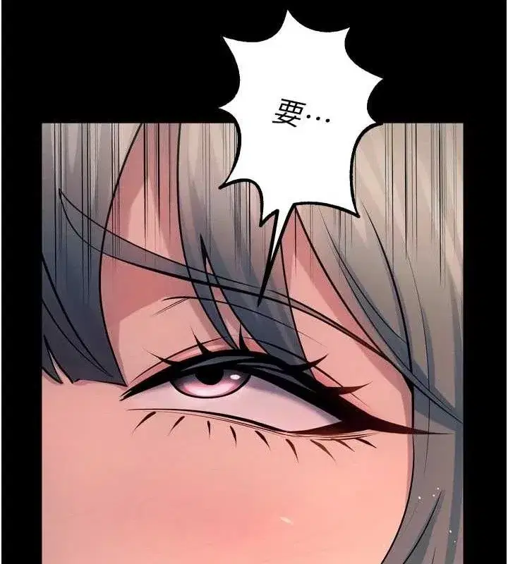 第21話-插到人家壞掉為止♥