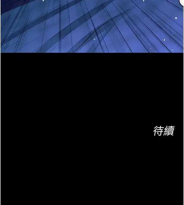 第21話-插到人家壞掉為止♥