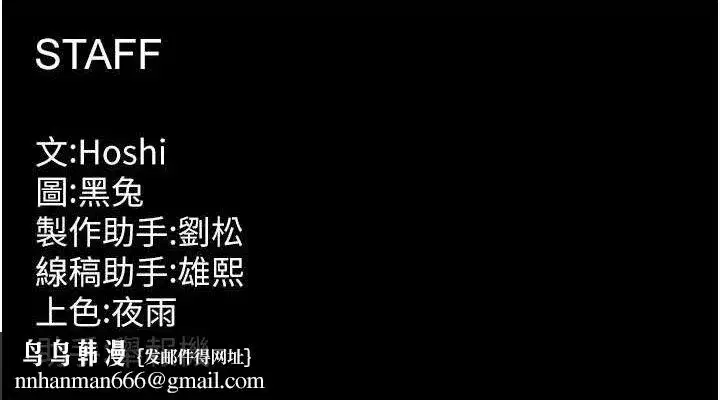 第21話-插到人家壞掉為止♥