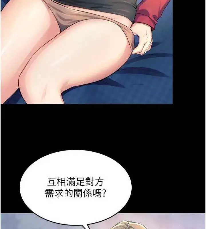 第21話-插到人家壞掉為止♥