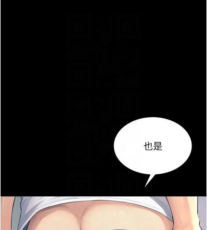 第21話-插到人家壞掉為止♥