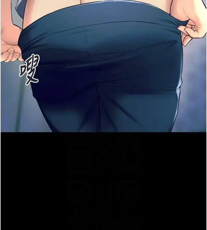 第21話-插到人家壞掉為止♥