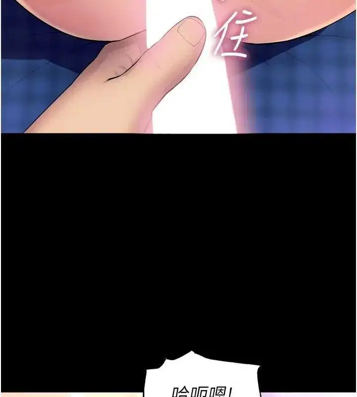 第21話-插到人家壞掉為止♥