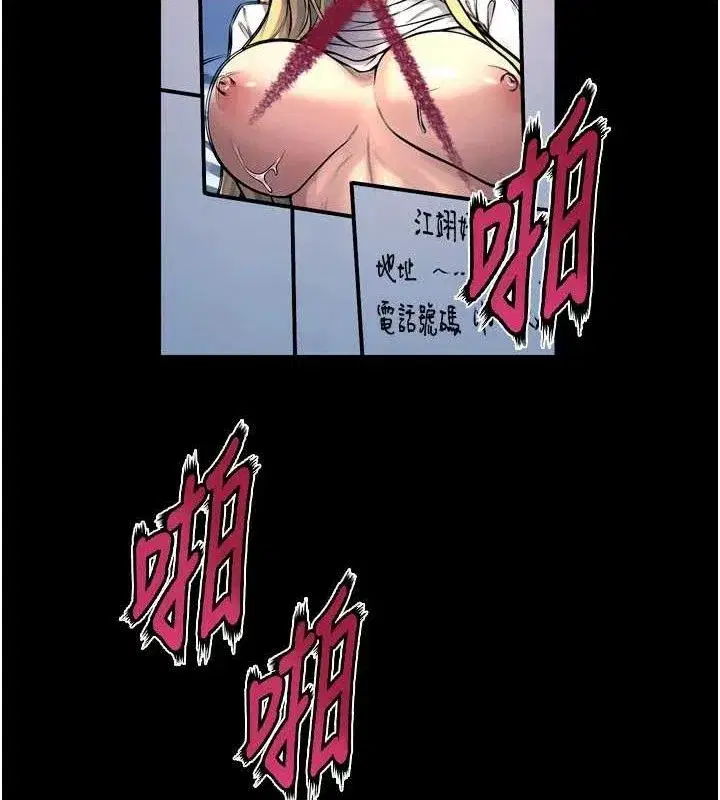 第21話-插到人家壞掉為止♥