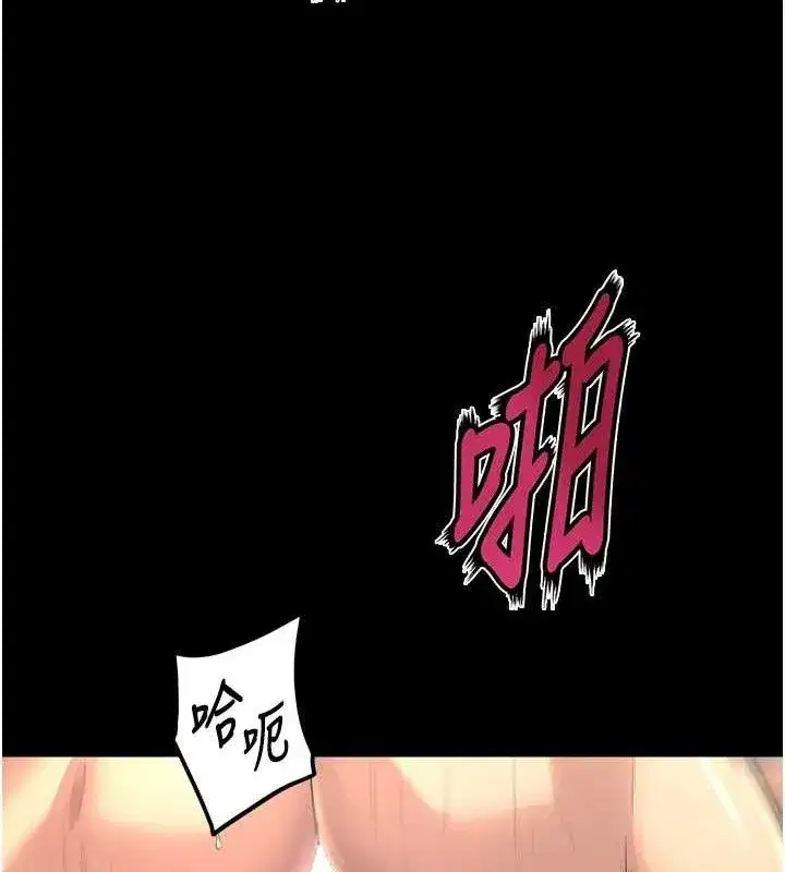 第21話-插到人家壞掉為止♥