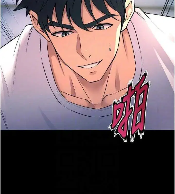 第21話-插到人家壞掉為止♥