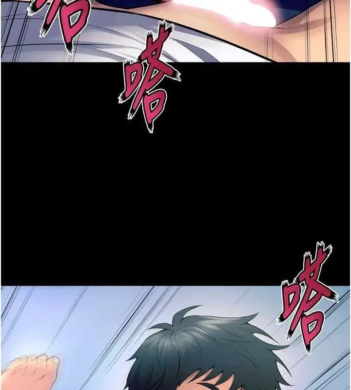 第21話-插到人家壞掉為止♥