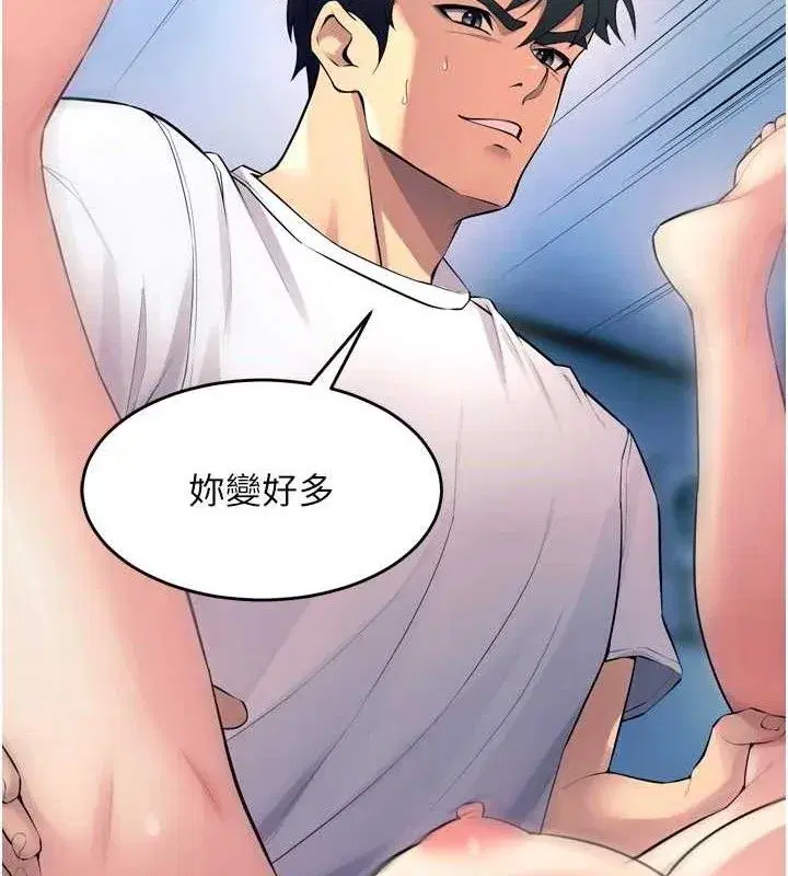 第21話-插到人家壞掉為止♥