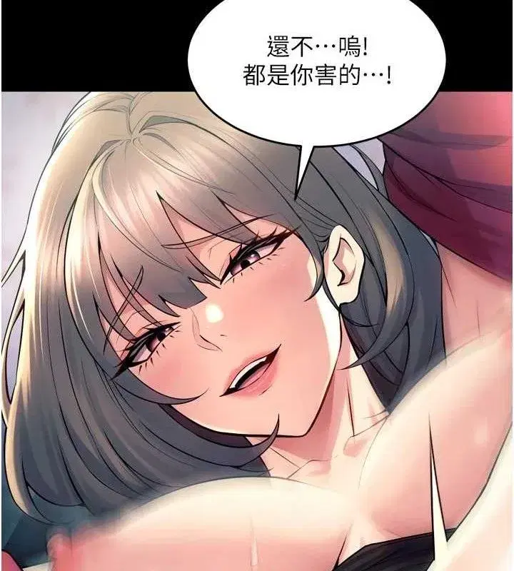 第21話-插到人家壞掉為止♥