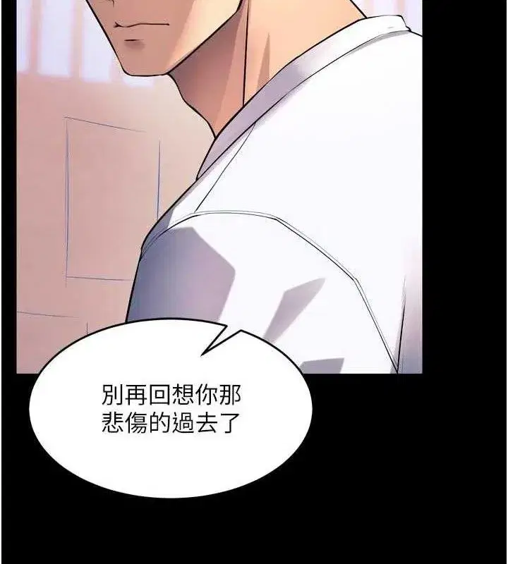 第21話-插到人家壞掉為止♥