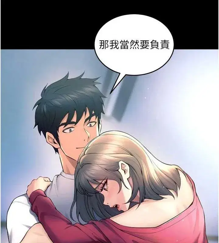 第21話-插到人家壞掉為止♥