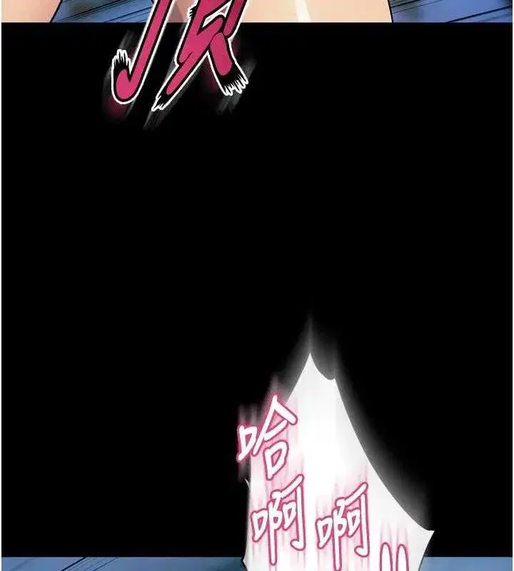 第21話-插到人家壞掉為止♥