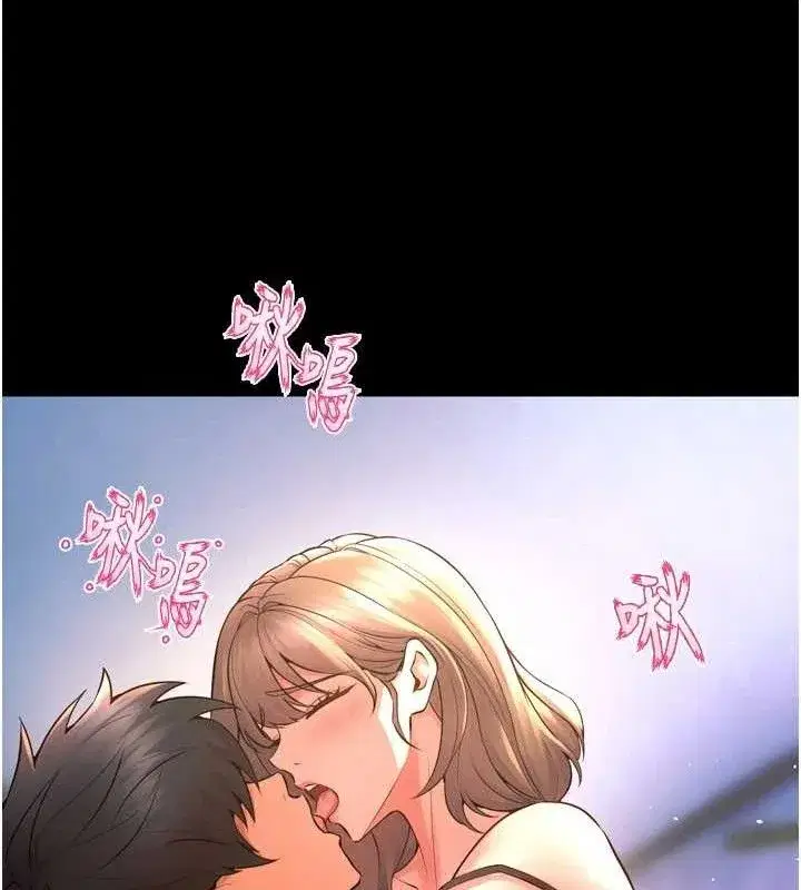 第21話-插到人家壞掉為止♥