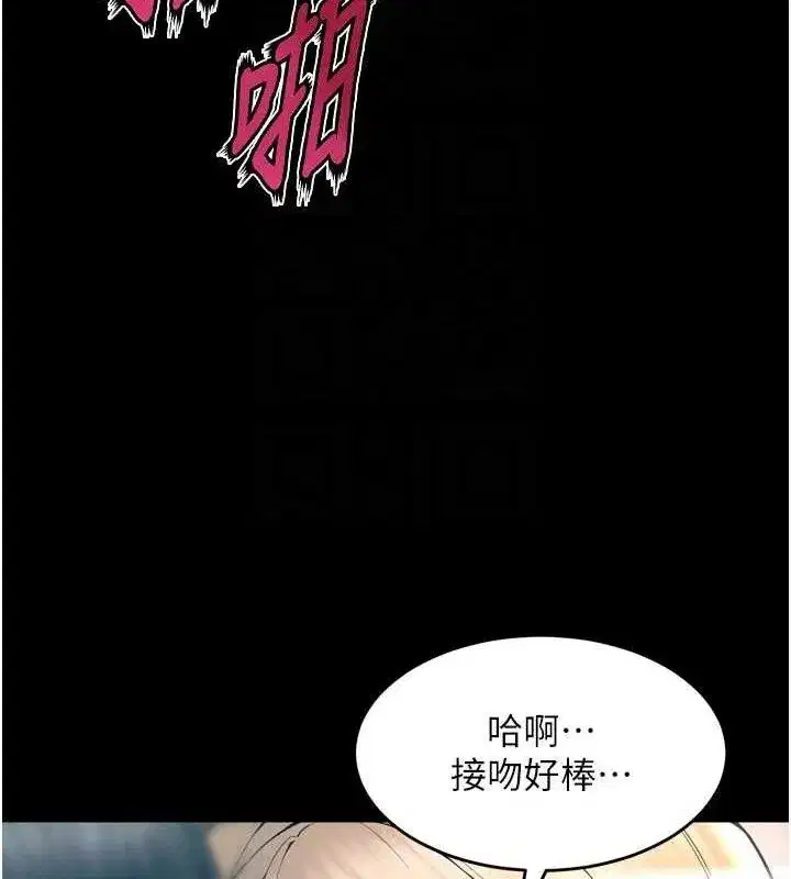 第21話-插到人家壞掉為止♥