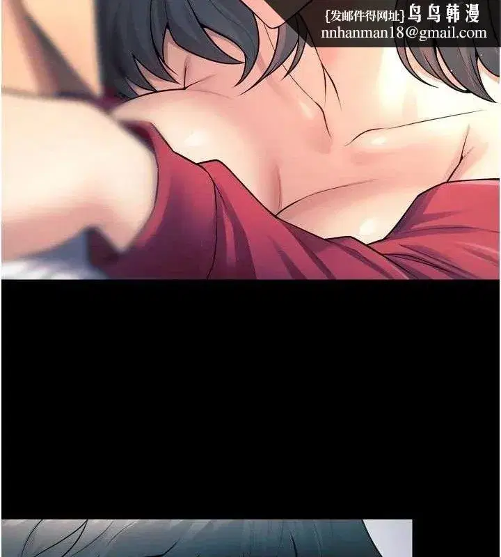 第21話-插到人家壞掉為止♥