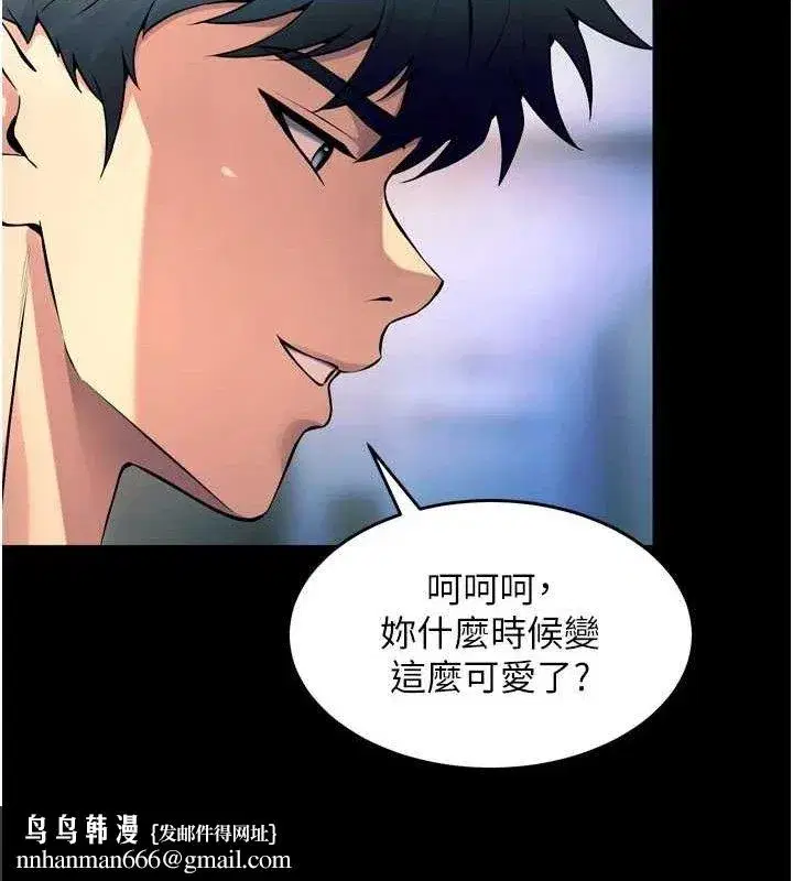 第21話-插到人家壞掉為止♥