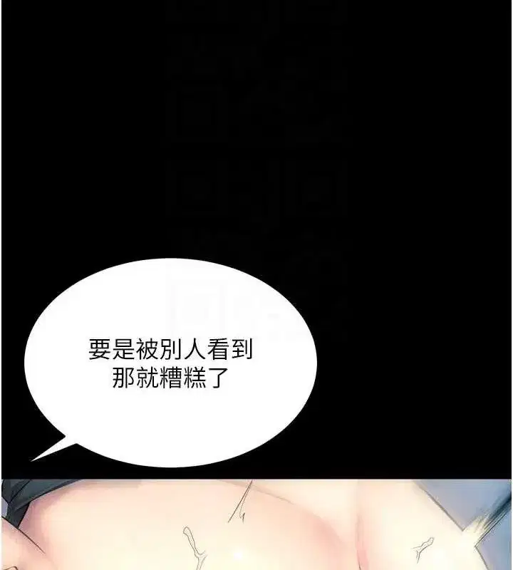 第21話-插到人家壞掉為止♥