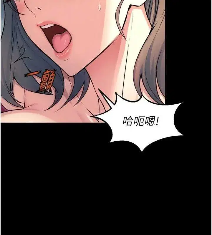 第21話-插到人家壞掉為止♥